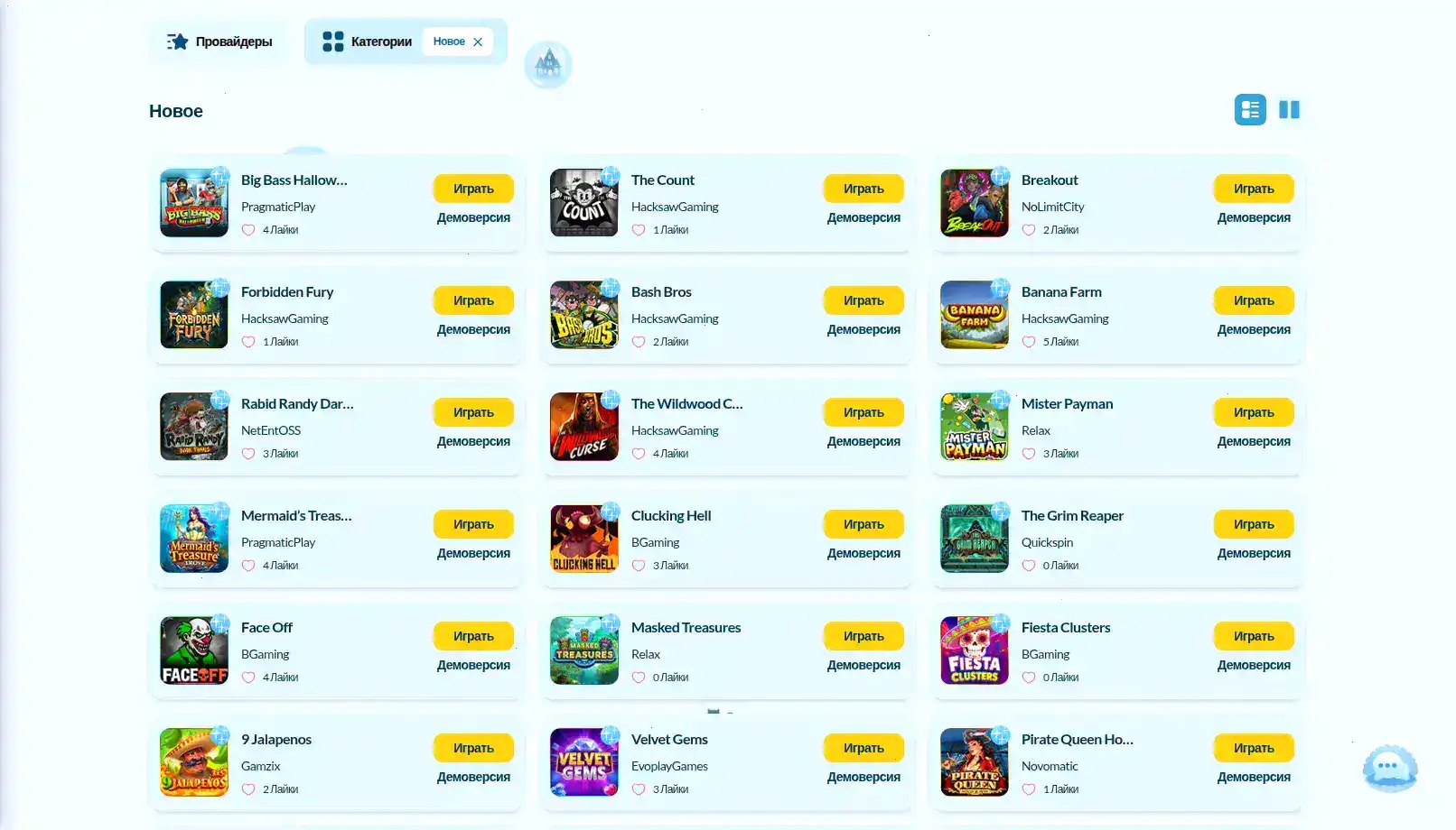 Процесс быстрой регистрации в казино Drip